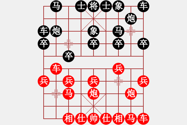 象棋棋譜圖片：弈天棋緣 拔刀齋 先負 玄機逸士 - 步數(shù)：10 