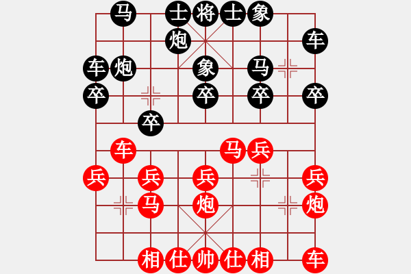 象棋棋譜圖片：弈天棋緣 拔刀齋 先負 玄機逸士 - 步數(shù)：20 