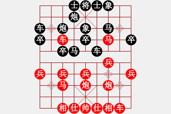 象棋棋譜圖片：弈天棋緣 拔刀齋 先負 玄機逸士 - 步數(shù)：30 