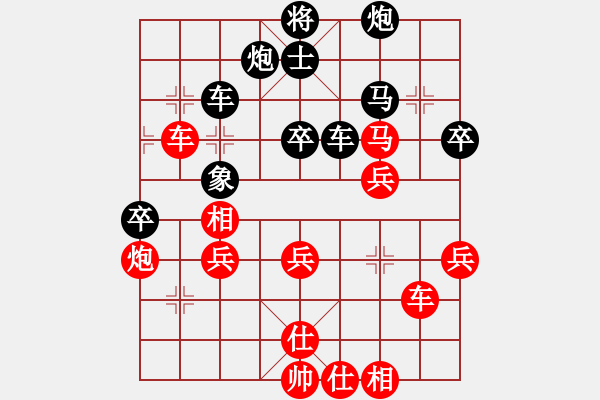 象棋棋譜圖片：弈天棋緣 拔刀齋 先負 玄機逸士 - 步數(shù)：60 