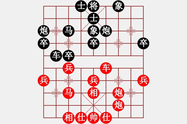象棋棋谱图片：六5 广东蔡佑广先和河南姚洪新 - 步数：40 