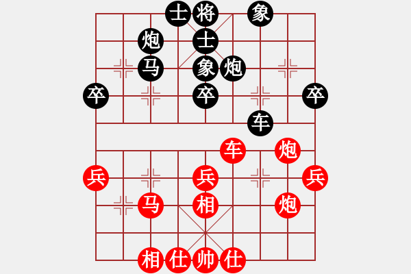 象棋棋谱图片：六5 广东蔡佑广先和河南姚洪新 - 步数：50 