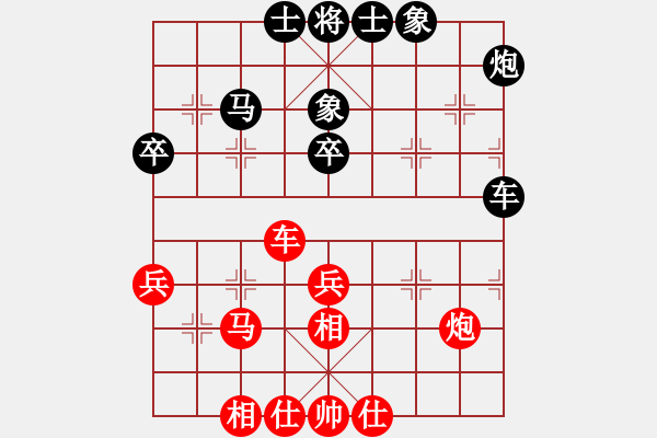 象棋棋谱图片：六5 广东蔡佑广先和河南姚洪新 - 步数：60 
