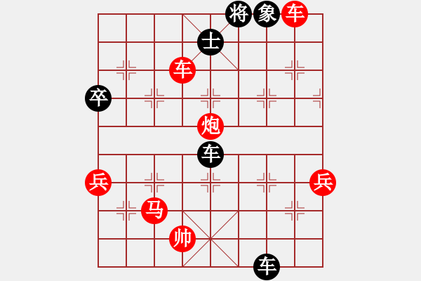 象棋棋譜圖片：日后再說(shuō)[黑] -VS- 大地恩情[紅] - 步數(shù)：100 