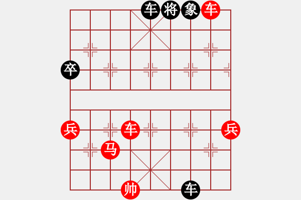 象棋棋譜圖片：日后再說(shuō)[黑] -VS- 大地恩情[紅] - 步數(shù)：110 