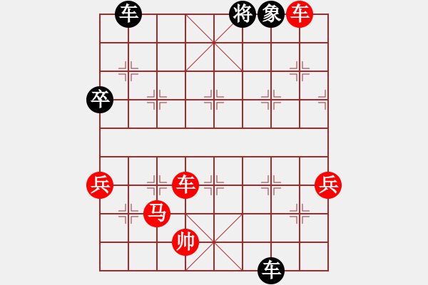 象棋棋譜圖片：日后再說(shuō)[黑] -VS- 大地恩情[紅] - 步數(shù)：112 