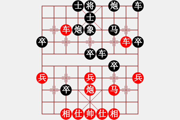 象棋棋譜圖片：日后再說(shuō)[黑] -VS- 大地恩情[紅] - 步數(shù)：40 