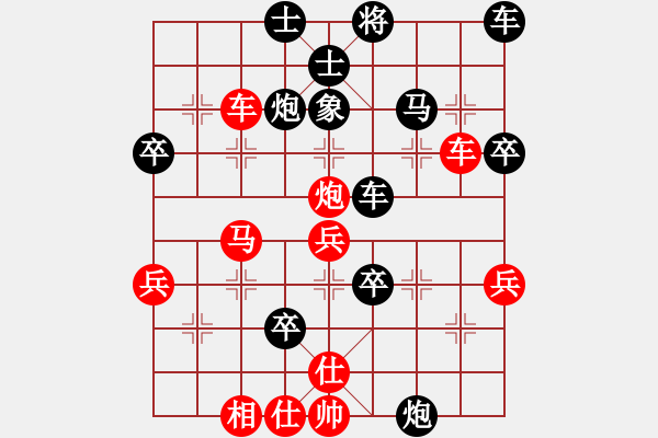 象棋棋譜圖片：日后再說(shuō)[黑] -VS- 大地恩情[紅] - 步數(shù)：50 