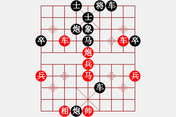 象棋棋譜圖片：日后再說(shuō)[黑] -VS- 大地恩情[紅] - 步數(shù)：60 