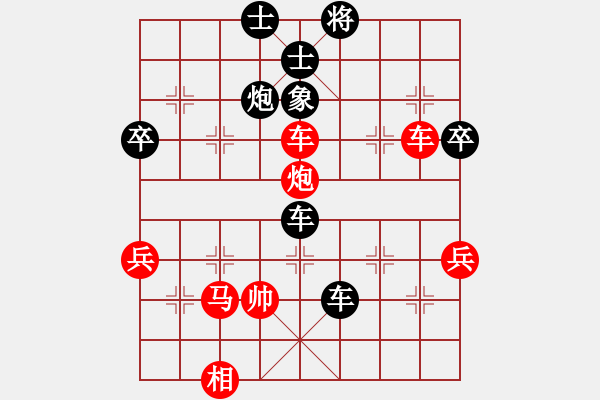 象棋棋譜圖片：日后再說(shuō)[黑] -VS- 大地恩情[紅] - 步數(shù)：70 