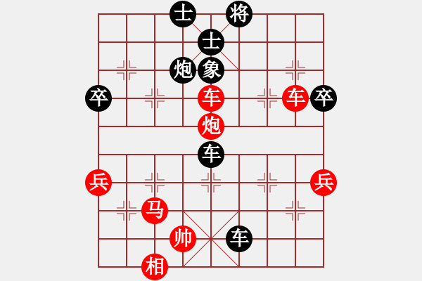 象棋棋譜圖片：日后再說(shuō)[黑] -VS- 大地恩情[紅] - 步數(shù)：80 