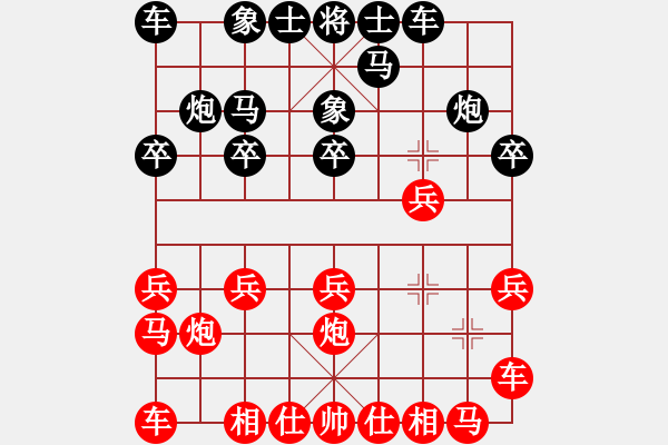 象棋棋譜圖片：魔刀轉(zhuǎn)世(9段)-負(fù)-靈魂的主宰(5段) - 步數(shù)：10 