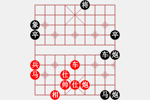 象棋棋譜圖片：魔刀轉(zhuǎn)世(9段)-負(fù)-靈魂的主宰(5段) - 步數(shù)：100 