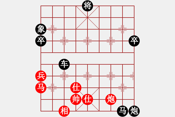 象棋棋譜圖片：魔刀轉(zhuǎn)世(9段)-負(fù)-靈魂的主宰(5段) - 步數(shù)：110 