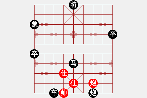 象棋棋譜圖片：魔刀轉(zhuǎn)世(9段)-負(fù)-靈魂的主宰(5段) - 步數(shù)：124 