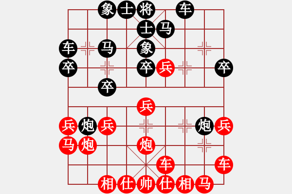 象棋棋譜圖片：魔刀轉(zhuǎn)世(9段)-負(fù)-靈魂的主宰(5段) - 步數(shù)：20 