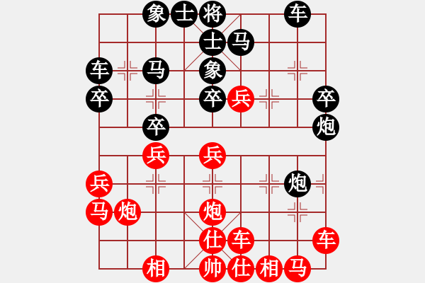 象棋棋譜圖片：魔刀轉(zhuǎn)世(9段)-負(fù)-靈魂的主宰(5段) - 步數(shù)：30 