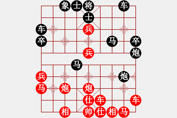 象棋棋譜圖片：魔刀轉(zhuǎn)世(9段)-負(fù)-靈魂的主宰(5段) - 步數(shù)：40 