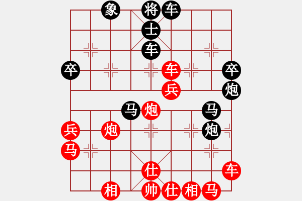 象棋棋譜圖片：魔刀轉(zhuǎn)世(9段)-負(fù)-靈魂的主宰(5段) - 步數(shù)：50 