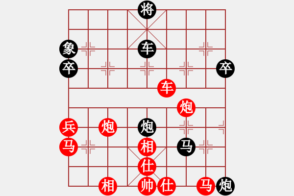 象棋棋譜圖片：魔刀轉(zhuǎn)世(9段)-負(fù)-靈魂的主宰(5段) - 步數(shù)：70 