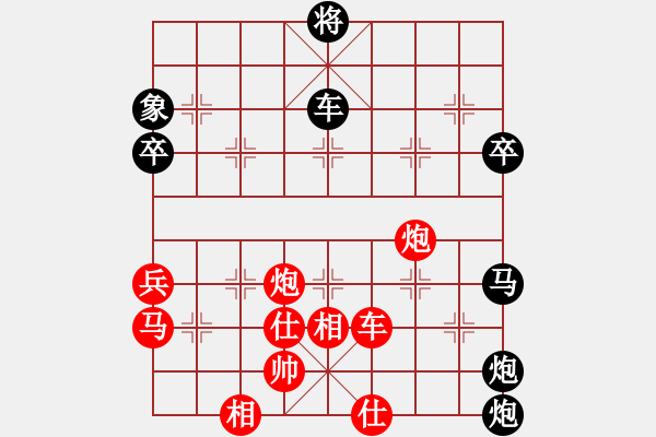 象棋棋譜圖片：魔刀轉(zhuǎn)世(9段)-負(fù)-靈魂的主宰(5段) - 步數(shù)：80 