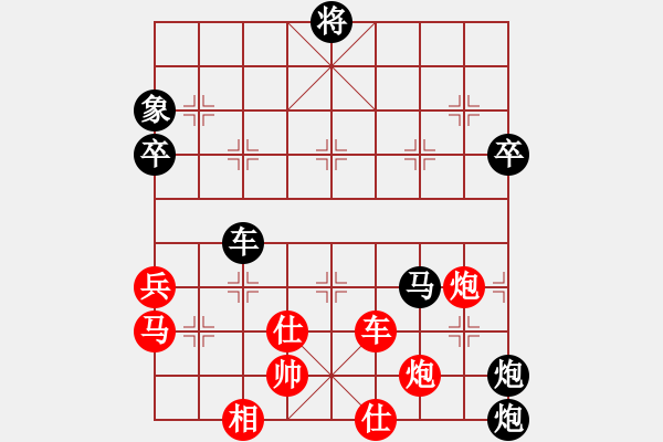 象棋棋譜圖片：魔刀轉(zhuǎn)世(9段)-負(fù)-靈魂的主宰(5段) - 步數(shù)：90 