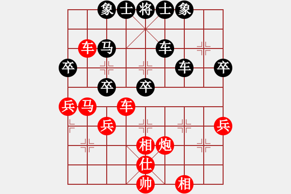 象棋棋譜圖片：mmtoday[415748536] -VS- 橫才俊儒[292832991]（輸） - 步數(shù)：50 