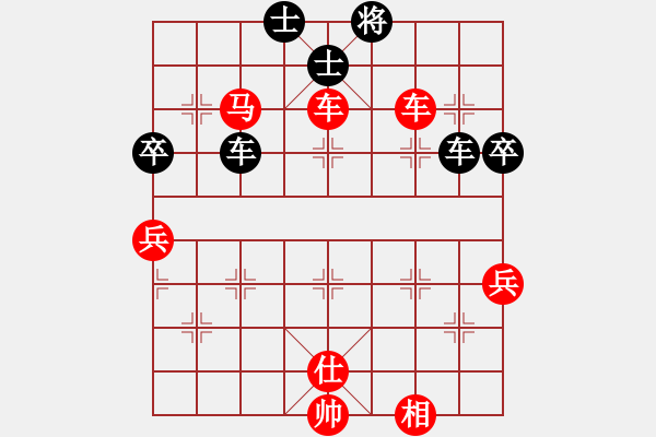 象棋棋譜圖片：mmtoday[415748536] -VS- 橫才俊儒[292832991]（輸） - 步數(shù)：90 