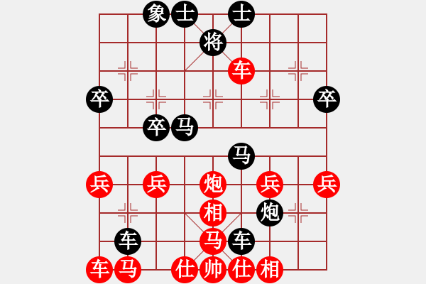 象棋棋谱图片：fwscmVS倚天高手(2015 2 24) - 步数：40 