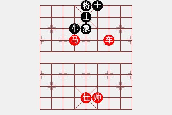 象棋棋譜圖片：錢誠和梅衛(wèi)軍 - 步數(shù)：110 