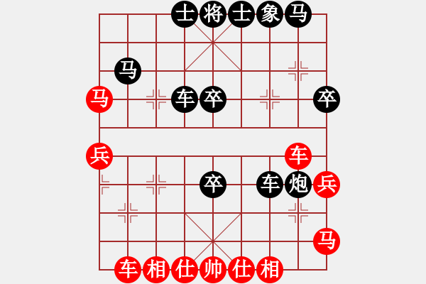 象棋棋譜圖片：錢誠和梅衛(wèi)軍 - 步數(shù)：40 