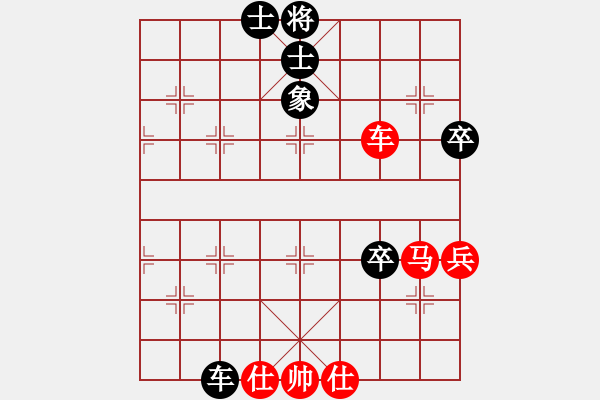 象棋棋譜圖片：錢誠和梅衛(wèi)軍 - 步數(shù)：60 