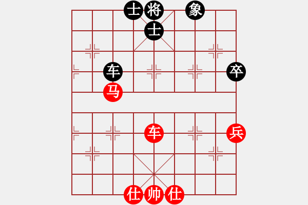 象棋棋譜圖片：錢誠和梅衛(wèi)軍 - 步數(shù)：70 