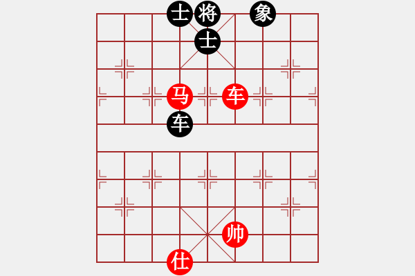 象棋棋譜圖片：錢誠和梅衛(wèi)軍 - 步數(shù)：90 