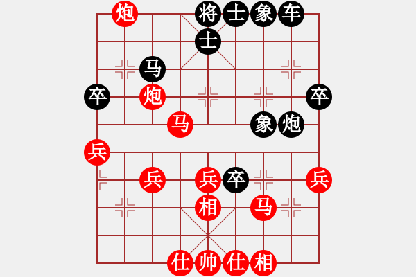 象棋棋譜圖片：第三輪 王洪錄先勝牛志峰 - 步數(shù)：50 