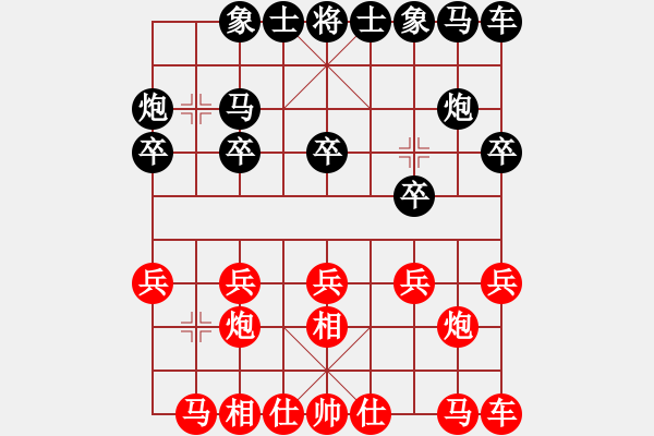 象棋棋譜圖片：大海乘風(fēng)(9段)-負-精信(8段) - 步數(shù)：10 