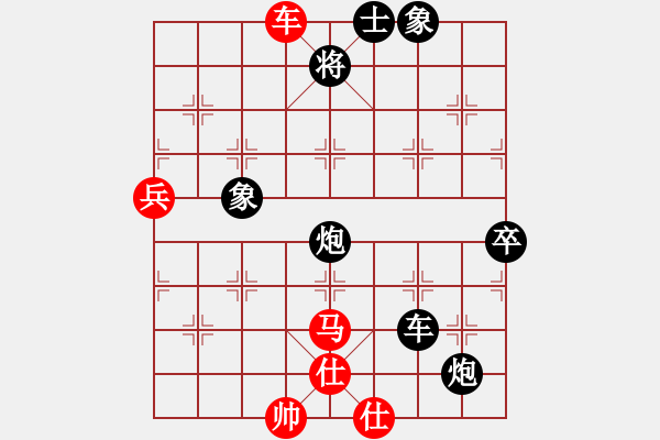 象棋棋譜圖片：大海乘風(fēng)(9段)-負-精信(8段) - 步數(shù)：110 