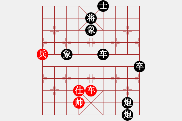 象棋棋譜圖片：大海乘風(fēng)(9段)-負-精信(8段) - 步數(shù)：130 