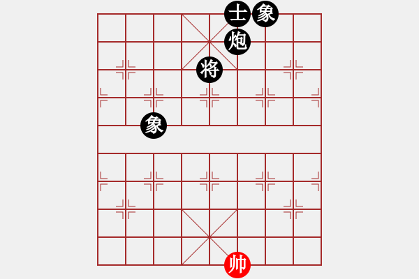 象棋棋譜圖片：大海乘風(fēng)(9段)-負-精信(8段) - 步數(shù)：160 