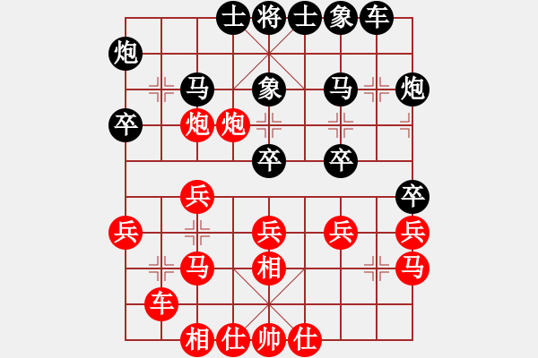 象棋棋譜圖片：大海乘風(fēng)(9段)-負-精信(8段) - 步數(shù)：30 