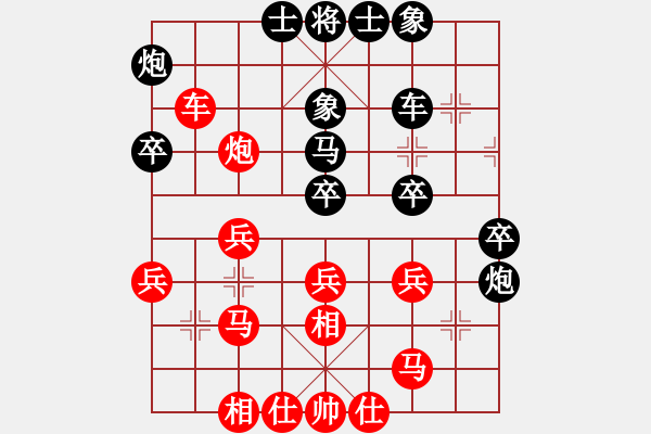 象棋棋譜圖片：大海乘風(fēng)(9段)-負-精信(8段) - 步數(shù)：40 