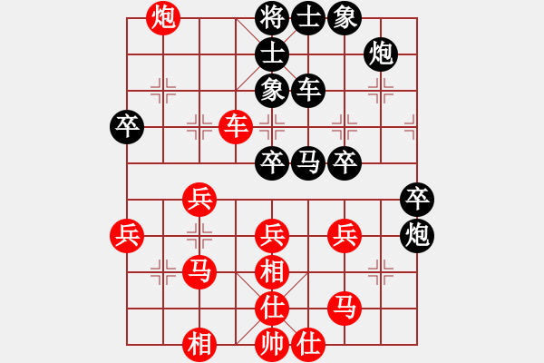 象棋棋譜圖片：大海乘風(fēng)(9段)-負-精信(8段) - 步數(shù)：50 