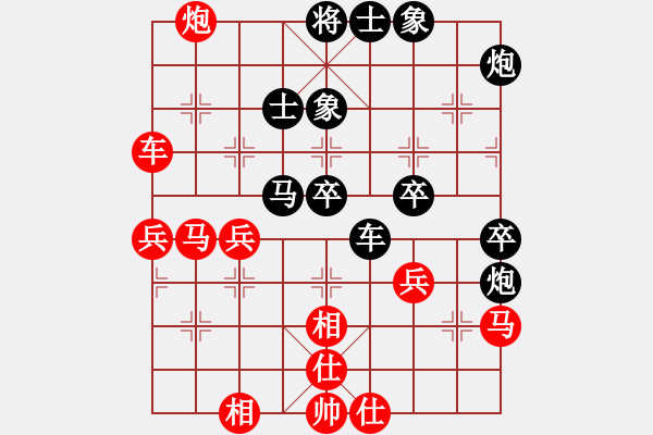 象棋棋譜圖片：大海乘風(fēng)(9段)-負-精信(8段) - 步數(shù)：60 