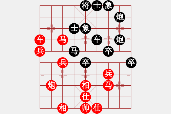 象棋棋譜圖片：大海乘風(fēng)(9段)-負-精信(8段) - 步數(shù)：70 