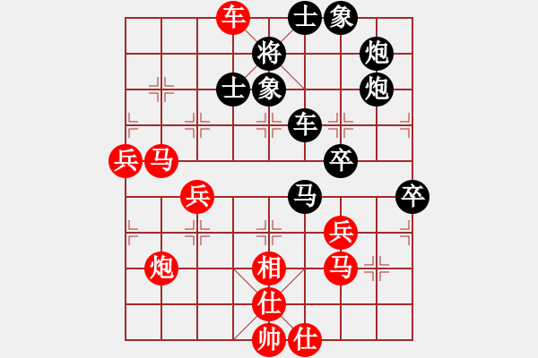 象棋棋譜圖片：大海乘風(fēng)(9段)-負-精信(8段) - 步數(shù)：80 