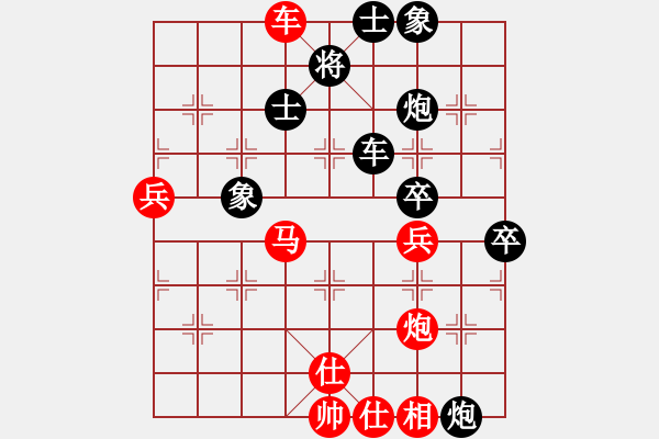 象棋棋譜圖片：大海乘風(fēng)(9段)-負-精信(8段) - 步數(shù)：90 