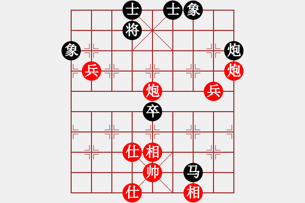 象棋棋譜圖片：停車問道（業(yè)7-1） 先負(fù) bbboy002（業(yè)7-2） - 步數(shù)：100 