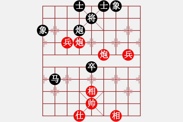 象棋棋譜圖片：停車問道（業(yè)7-1） 先負(fù) bbboy002（業(yè)7-2） - 步數(shù)：110 