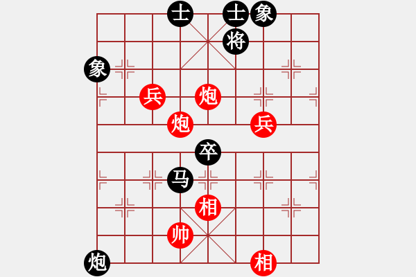 象棋棋譜圖片：停車問道（業(yè)7-1） 先負(fù) bbboy002（業(yè)7-2） - 步數(shù)：120 