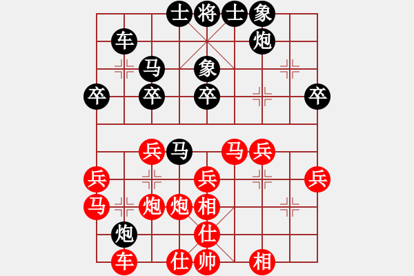 象棋棋譜圖片：停車問道（業(yè)7-1） 先負(fù) bbboy002（業(yè)7-2） - 步數(shù)：30 